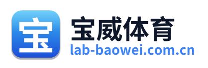 宝威体育